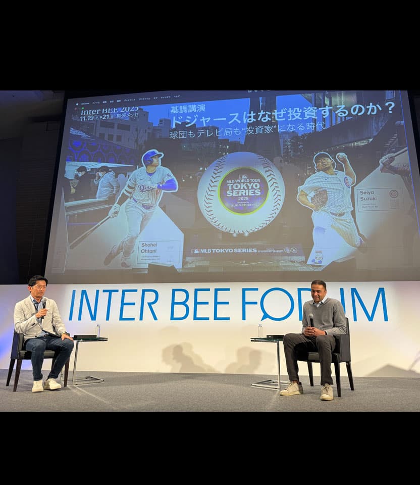 「ドジャースはなぜ投資するのか?」 ─ INTER BEE IGNITION基調講演レポート